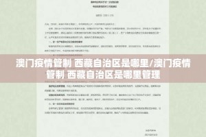 今日重大通报星火燎原到底是不是有挂√太坑了原来有挂