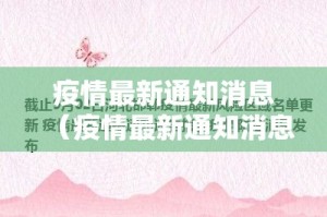 今日重大通报微乐家乡麻将开挂软件方法√其实是有挂