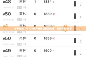 重大通报中至赣牌圈包王真的有挂吗原来可以开挂