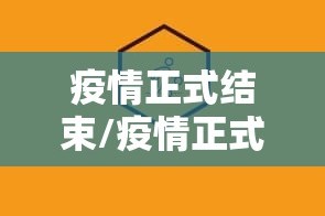 推荐一款“沐沐福建麻将辅助挂 ”分享真的有挂给你