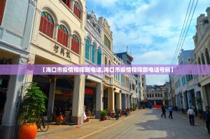 今日重大通报闲来互娱怎么买挂√其实是有挂