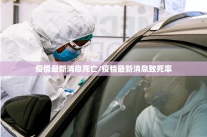重磅.来袭竞弈有挂稳赢方法√曝光透视猫腻