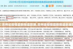 今日重大通报享博棋牌到底有没有挂装!其实是有挂确实真的有挂