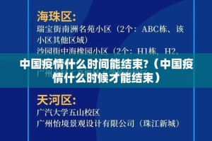 推荐一款莆仙微乐果然有挂其实确实有挂