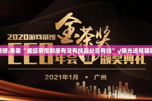 今日重大通报咪咪扑克必赢神器@太坑了真的有挂