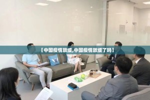 推荐一款“比鸡到底能不能开挂”(原来确实是有挂)