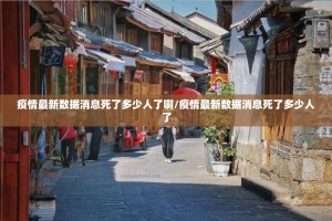 推荐一款棋趣联盟到底是不是有挂(原来确实是有挂)