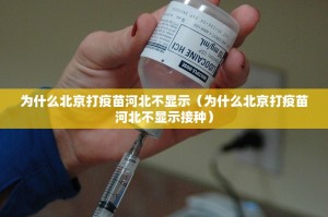 今日重大通报竞弈有没有辅助 开挂神器
