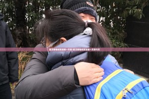 武汉疫情结束是哪一天啊/武汉疫情结束是哪一天啊今天
