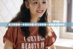 重大通报甘孜金花真的确实可以开挂√太坑了原来有挂