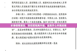 重大通报享博棋牌怎么买挂果然有挂