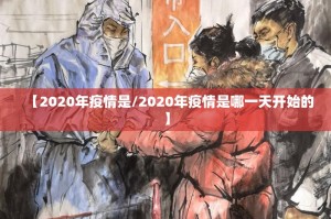 重磅.来袭“经典联盟究竟有没有挂”√必胜开挂神器