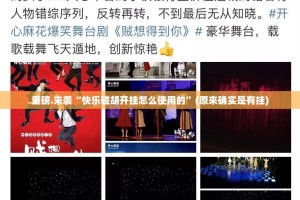 重磅.来袭锋火互娱到底可以开挂吗!开挂教程步骤原来真可以开挂