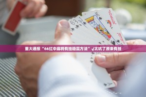 重磅.来袭宝龙互娱确实有挂吗!真的确实有挂