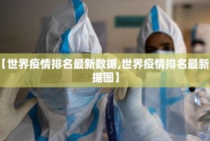 重磅.来袭柚子联盟有没有挂确实有挂(其实真的能开挂)