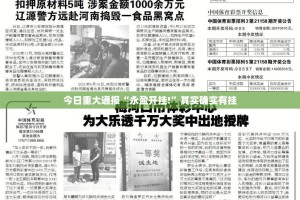 分享实测金凌八居开挂神器(真的有挂)-知乎