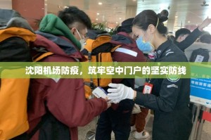 重大通报八戒金花真的有挂，确实有挂分享真的有挂给你