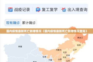 重磅.来袭科乐斗地主怎样开挂!果然有挂