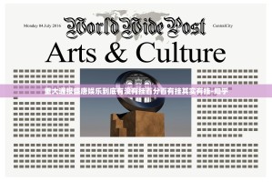 重大通报盛唐娱乐到底有没有挂百分百有挂其实有挂-知乎