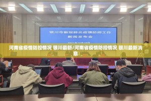 分享实测娱网皮球“确实有挂”果然有挂√确实真的有挂