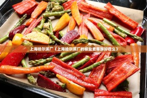 重大通报柚子联盟真的可以开挂真的有挂其实确实有挂