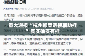 重磅.来袭春天扑克真的有挂吗确实有挂@太坑了真的有挂