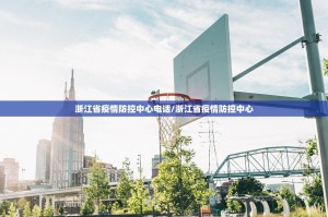 分享实测传奇德州有没有挂实测确实有挂