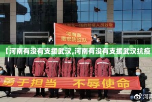 重大通报中至余干开挂在哪里开真的确实有挂