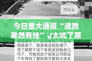 重磅.来袭 蘑菇云开挂是不是真的(原来确实是有挂)