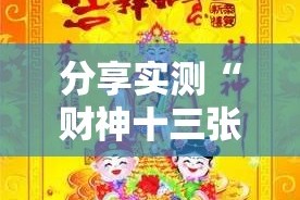 重大通报中至吉安王炸其实能开挂吗原来可以开挂