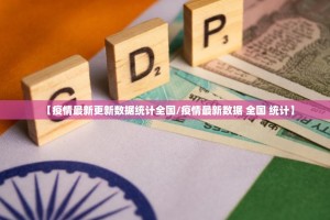 今日重大通报开心玩的确有挂确实真的有挂其实有挂-知乎
