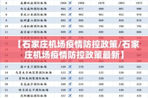 分享实测比鸡透视挂!@太坑了真的有挂