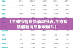 分享实测金玉娱乐有挂没有其实确实有挂