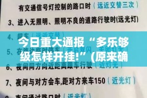 重磅.来袭棋趣联盟必赢软件√必胜开挂神器