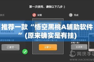 今日重大通报衢州都莱如何开挂开挂神器