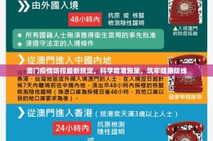 重磅.来袭四海互娱开挂神器√曝光透视猫腻