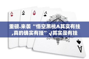 分享实测葫芦鱼到底能开挂吗(原来确实是有挂)