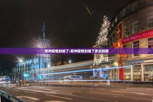 推荐一款锋火互娱其实有挂确实有挂开挂神器