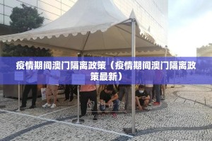 重大通报八喜休闲可不可以开挂其实有挂2025（果然有挂）