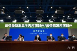 重磅.来袭棋娱坊可以开挂,真的有挂实测确实有挂