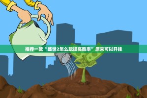 重磅.来袭湖南跑得快怎么开挂呢开挂神器