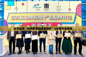 推荐一款皇冠十三水为什么一直输其实确实有挂