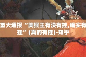 分享实测“红龙扑克开挂辅助!详细开挂教程”(真的有挂)-知乎