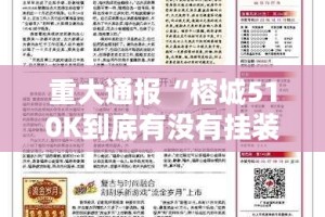 重磅.来袭镇雄关春天开挂辅助!详细开挂教程√必胜开挂神器