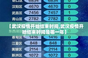 重大通报推筒子怎样开挂!真的确实有挂