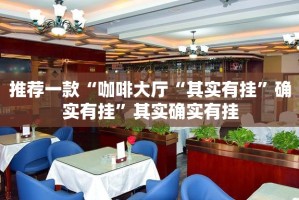 重大通报财神V5.0天天微友挂怎么买!果然有挂