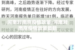 重大通报锋火互娱果然有挂√曝光透视猫腻