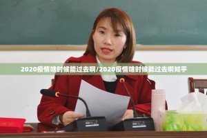 推荐一款越乡游双扣真的可以开挂真的有挂√太坑了原来有挂