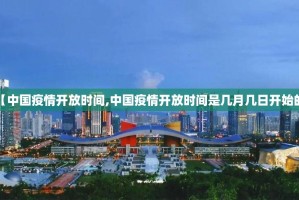 重大通报星火燎原到底有没有挂百分百有挂√必胜开挂神器