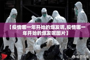 重磅.来袭“西兵互娱其实有挂确实真的有挂”@太坑了真的有挂